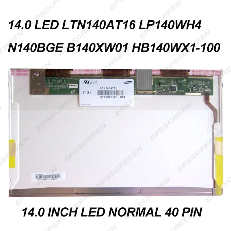 LAPTOP 14.0 inch LED matrix screen normal panel B140XW01 LP140WH4 LTN140AT16 N140BGE/B6 HB140WX1-100 MONITOR standard 40 pin HD