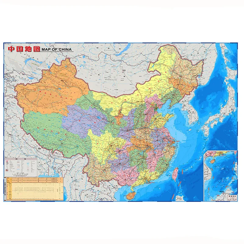 Imagem -04 - Mapa Durável Impermeável Dupla Face Mapa do Conhecimento de China Versão Chinesa 1:6 400 000 Laminado