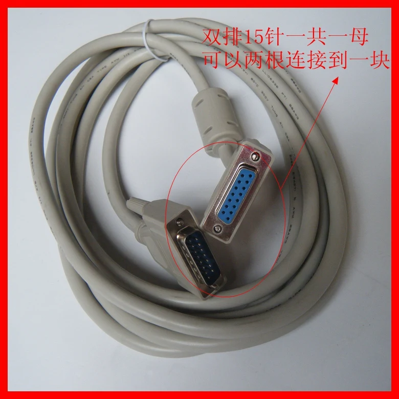 Free Shipping,  cable for Nc  Control Card on CNC Routerr, 15 pin cable