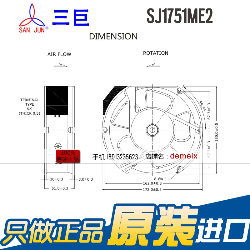 NEW Suntronix SAN JUN SANJUN SJ1751ME2 220/240V 0.4A 17251 ball bearing AEC cooling fan