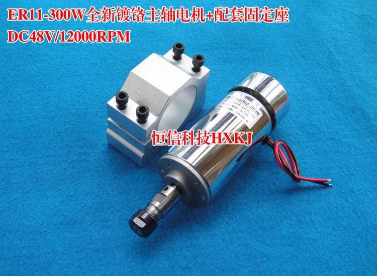 Free Shipping 300W Air coolded spindle motor 12-48V DC ER11 collect + 52mm Mount bracket fixture for PCB CNC Machine