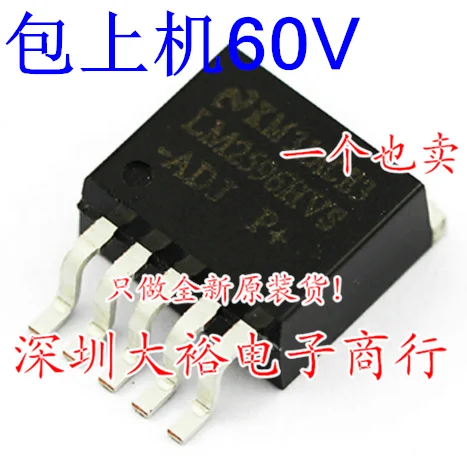 LM2596HV LM2596HVS-ADJ TO-263 60V