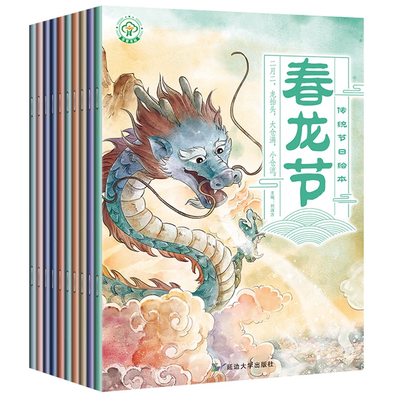 conjunto chines tradicional festival imagem livro de historia em quadrinhos aprender a lanterna chinesa ching ming mid autumn festival de origens 10 pecas 01