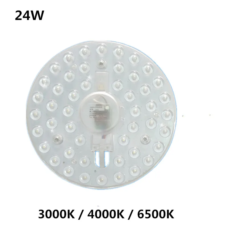 유럽 천장 램프용 교체 가능한 밝은 LED 광원, 자석 LED 조명 포함, 12W, 18W, 24W, 36W, 2D, 110V, 220V, 240V