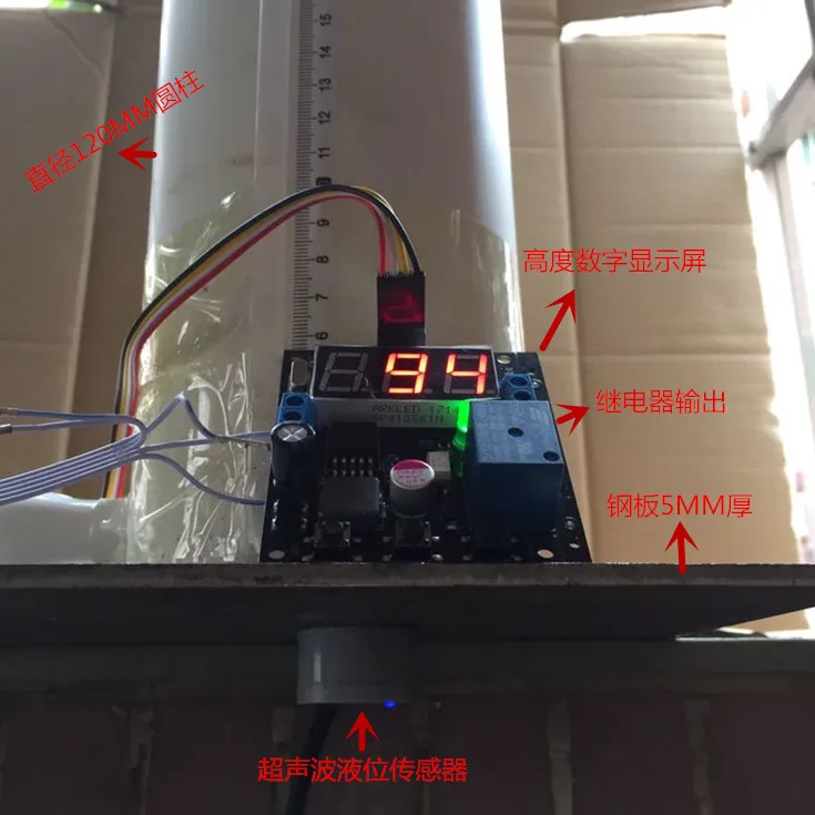 Non contact liquid height detection / ultrasonic liquid level detection with display panel / liquid level sensor