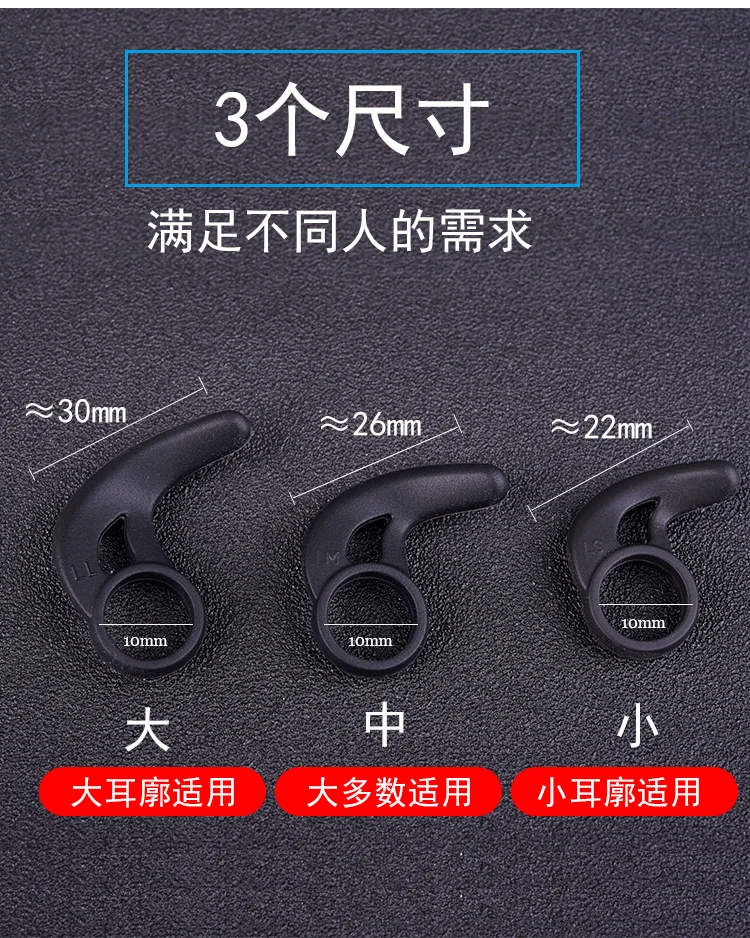 Silicone Ear buds Tips eartips earbuds hook for W280BT Stereo Bluetooth Earphone,Replacement Anti-slip Earbud Tips Hooks