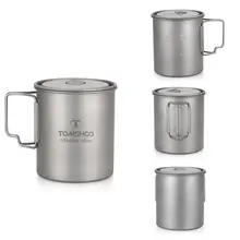 Titanium Water Mug 750ml #4