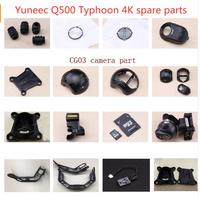 Yuneec Typhoon Q500 4K CG03 camera spare parts shell Damping ball UV filter ND gray mirror Upper lower slot cover Cable Card