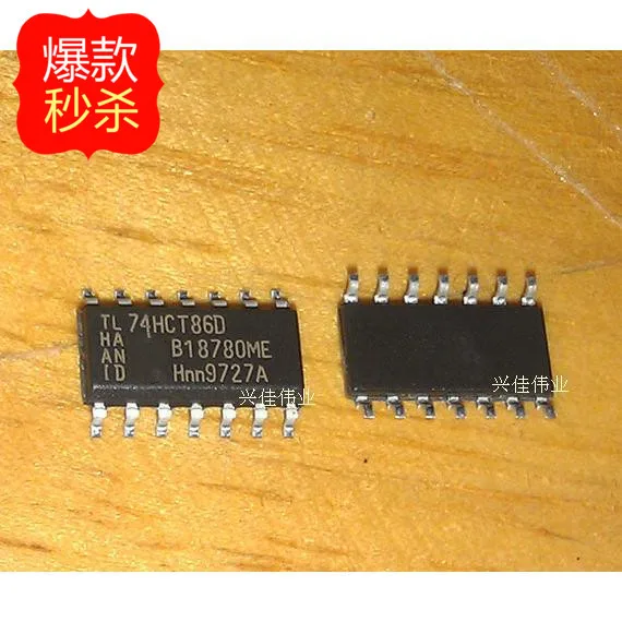 10PCS New original authentic 74HCT86 74HCT86D SN74HCT86DR SOP logic chips