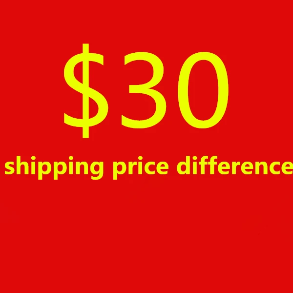 

shipping price difference