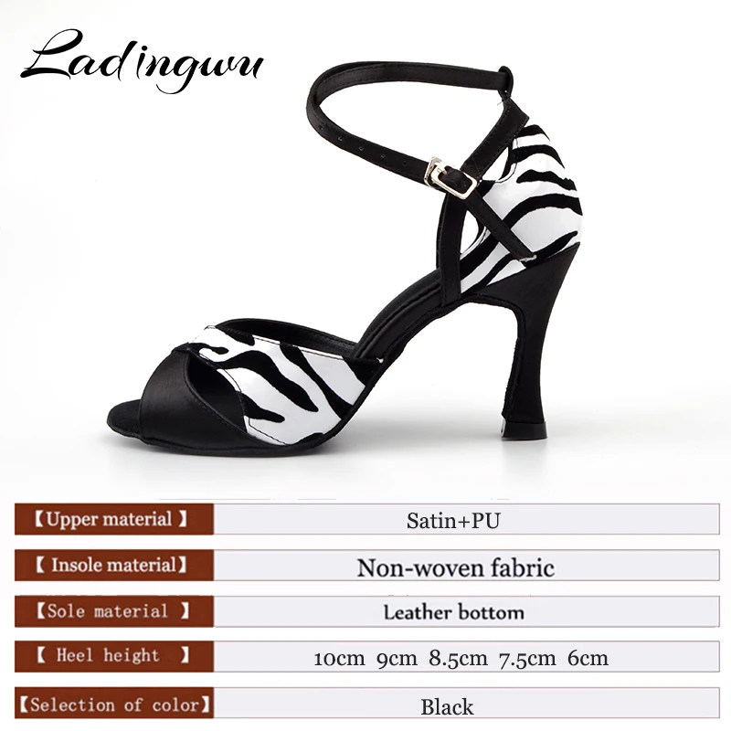 Ladingwu nowe letnie Salsa łacińskie buty do tańca kobieta satynowe czarne szpilki damskie buty Zebra tekstury PU Party buty do tańca towarzyskiego