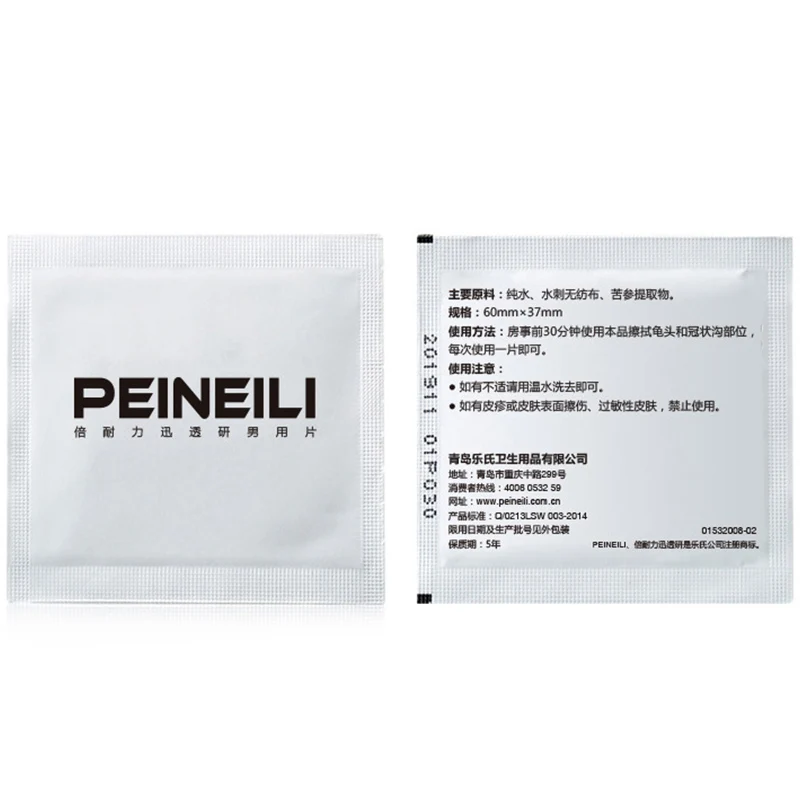 PEINEILI Male Delay Wipes Natural Wet Tissue Long Lasting Sexual Men Prevent Premature Ejaculation Products Keep Long Time