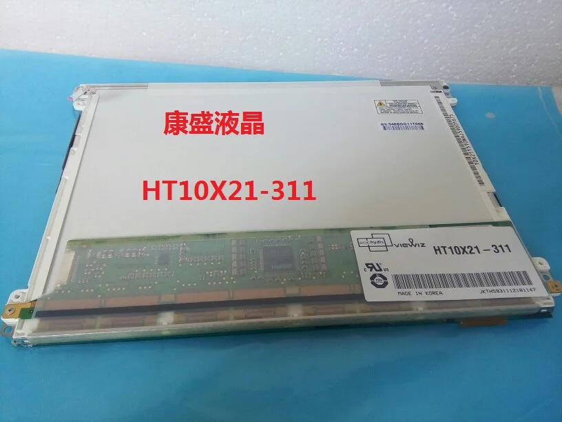 

Original 10.4''inch HT10X21-311 LB104S01-TL01/TL02/TL04 One Year Warranty