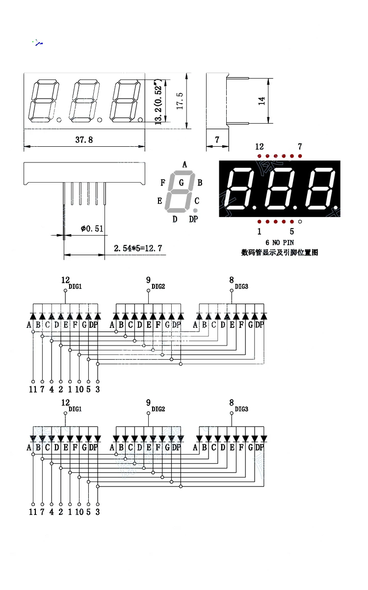 100pc Common anode/Common cathode 0.31 inch digital tube 3 bit digital tube 0.31inches best  Red digital tube red