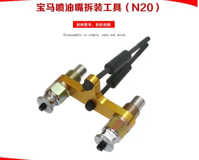 Engine nozzle disassembly tool Special Tool for Injection Nozzle Oil Head Disassembly and Detection auto tool