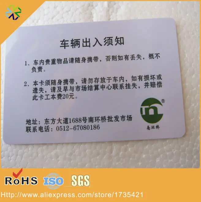 

hard plastic pvc material EM4200/EM4300/EM4305/T5577/TK4100 125khz lf card