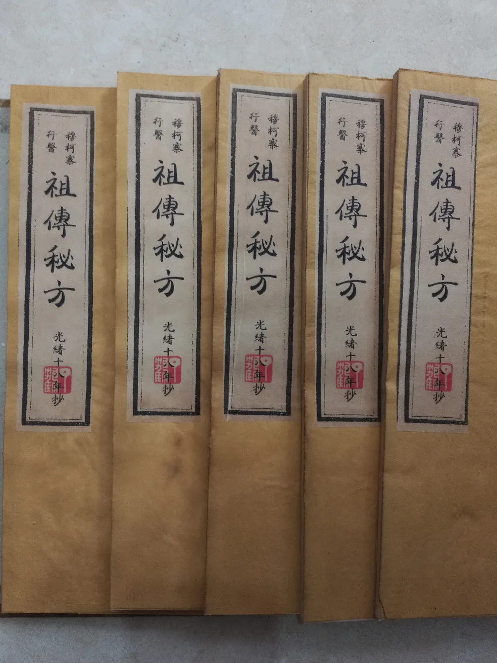 Completely manual write version of the ancient Chinese medical books - family decoration high-end rare collectibles