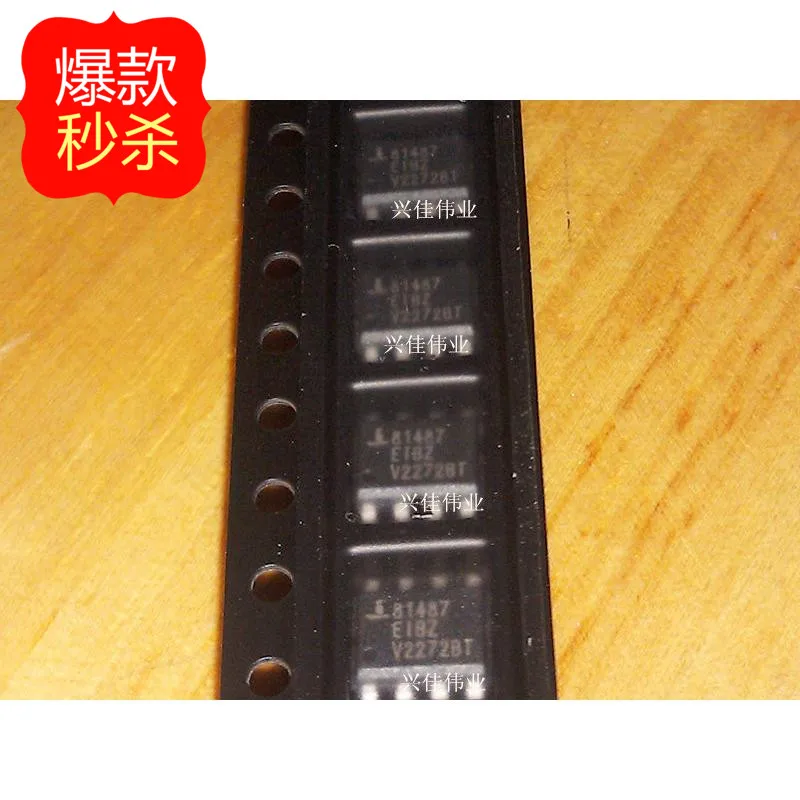 

10PCS New original authentic ISL81487EIBZ 81487 SOP8 interface driver