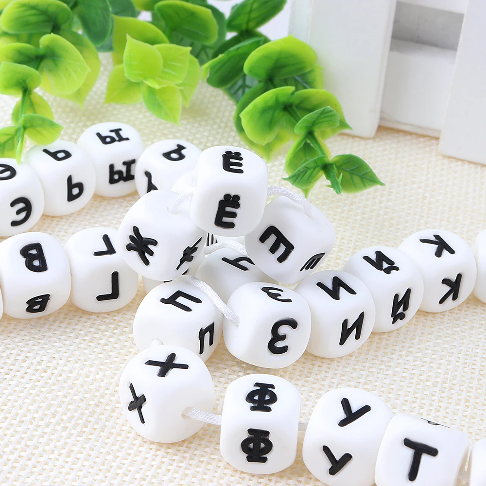 TYRY.HU 50pcs/set Russian Letter Alphabet Silicone Beads Baby Teething Toy English Letter Bead Food Grade Silicone 12mm BPA Free