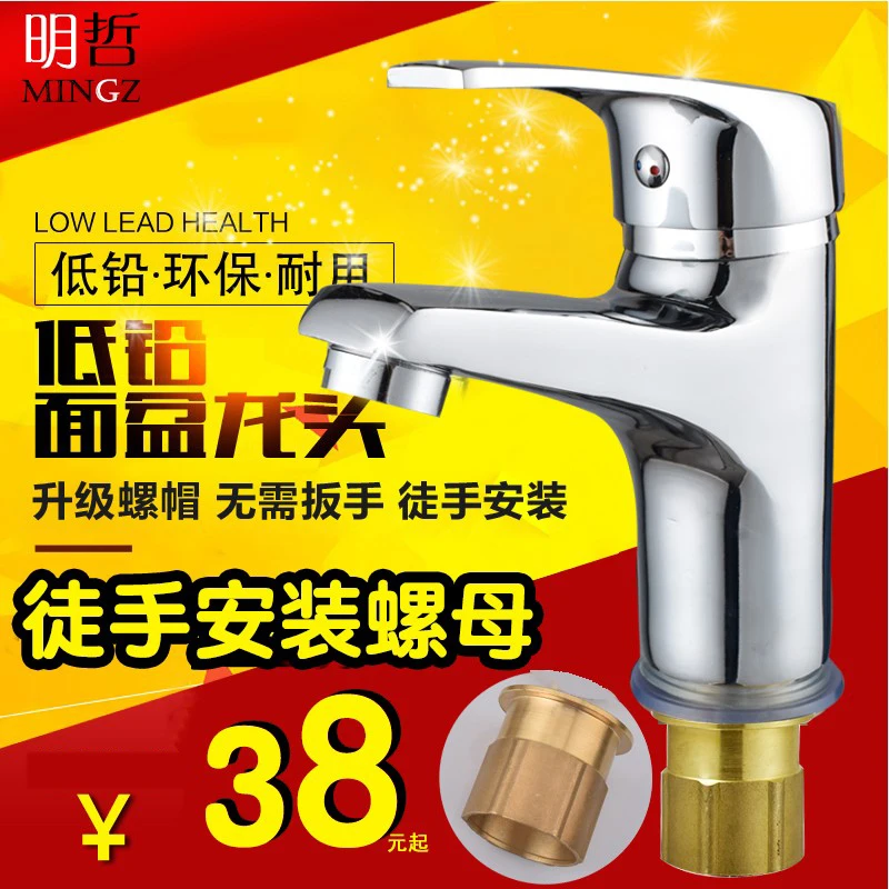 

Copper single hole basin sink faucet bathroom bathroom cabinet hot and cold faucet sink basin mixing valve