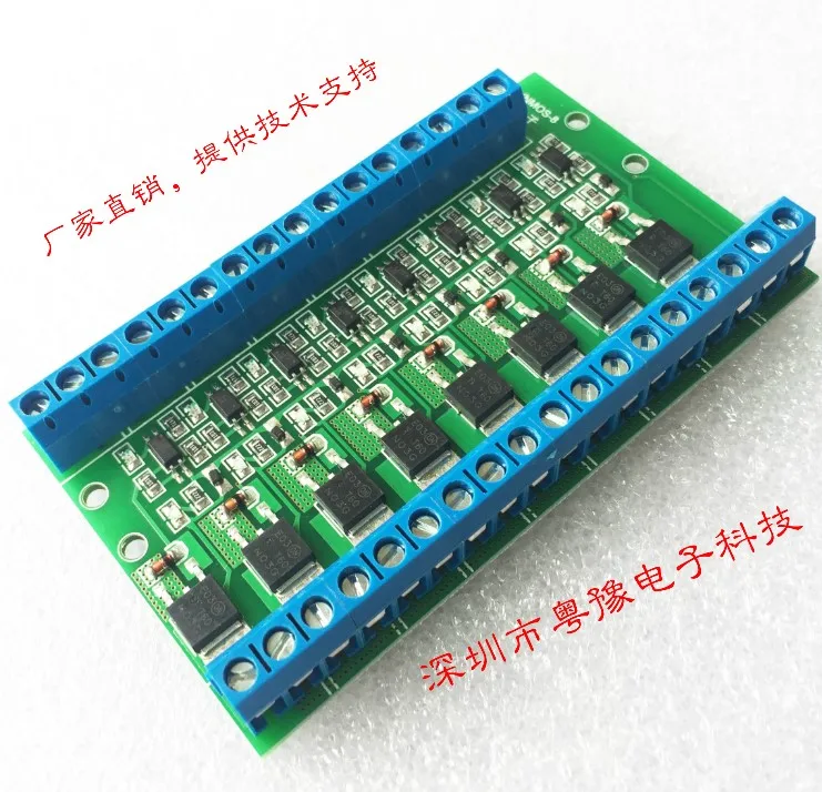 Eight Way MOS Tube / FET MODULE PLC Amplifying Circuit Board / Drive Module Optocoupler Isolating DC