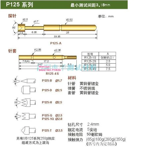 free shipping P125-J test needle /  probe , 2.0mm thimble Spring needle  ,Acupuncture needle / frame needle --100pcs/lot