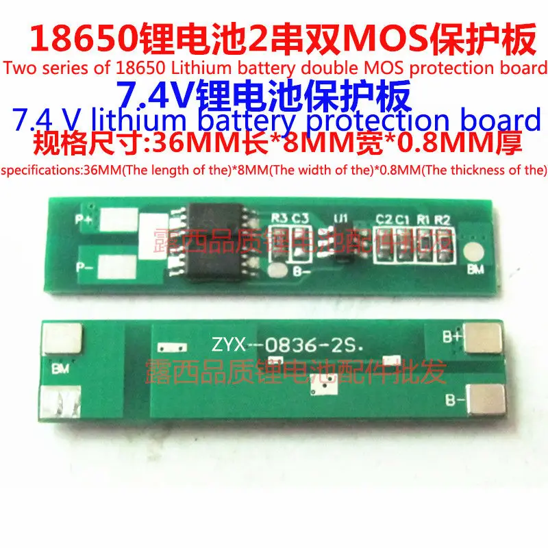 10 szt. 18650 paneli 7.4V tablica zabezpieczająca baterię podwójna dwie 2 płyta zabezpieczająca baterię litową tablica zabezpieczająca baterię