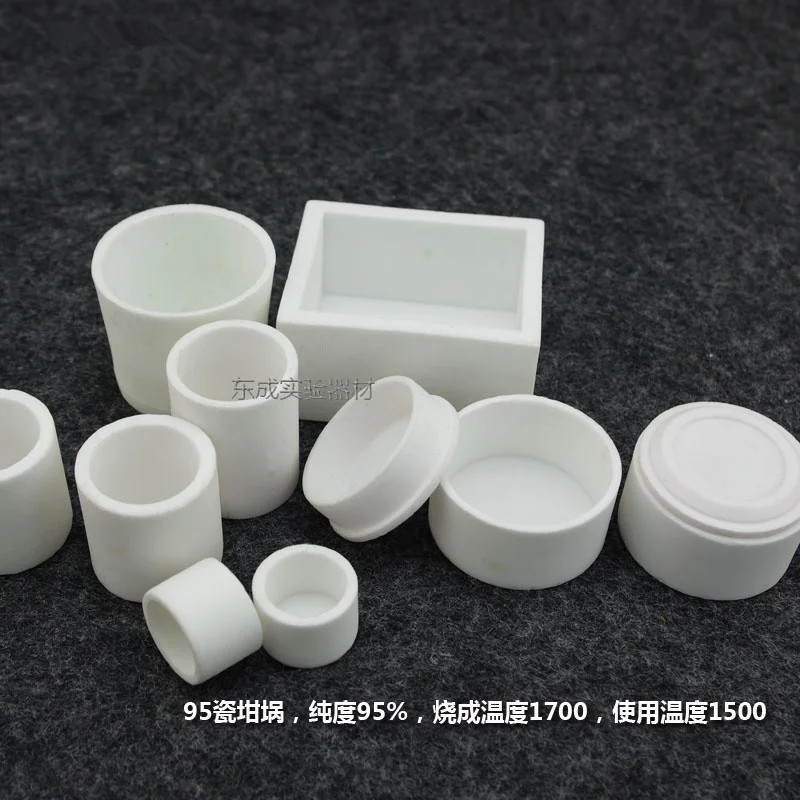 95% alumina corundum crucible High temperature resistance 1500 degrees with a variety of specifications with the size