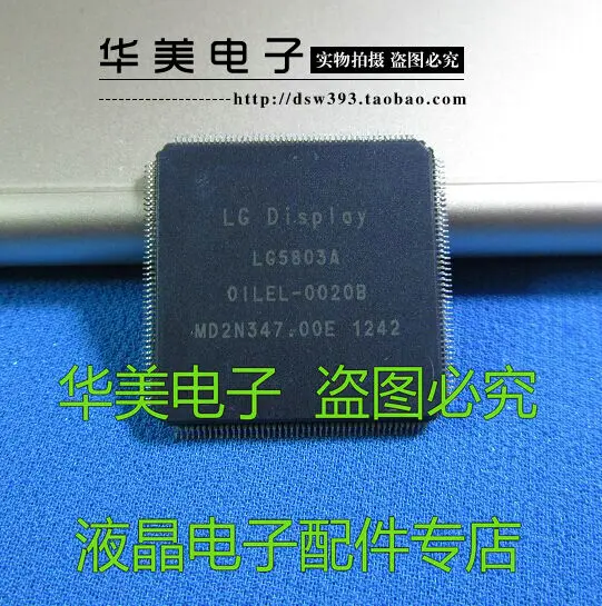 LG5803A OILEL - 0020 - b quality goods LCD chip logic board