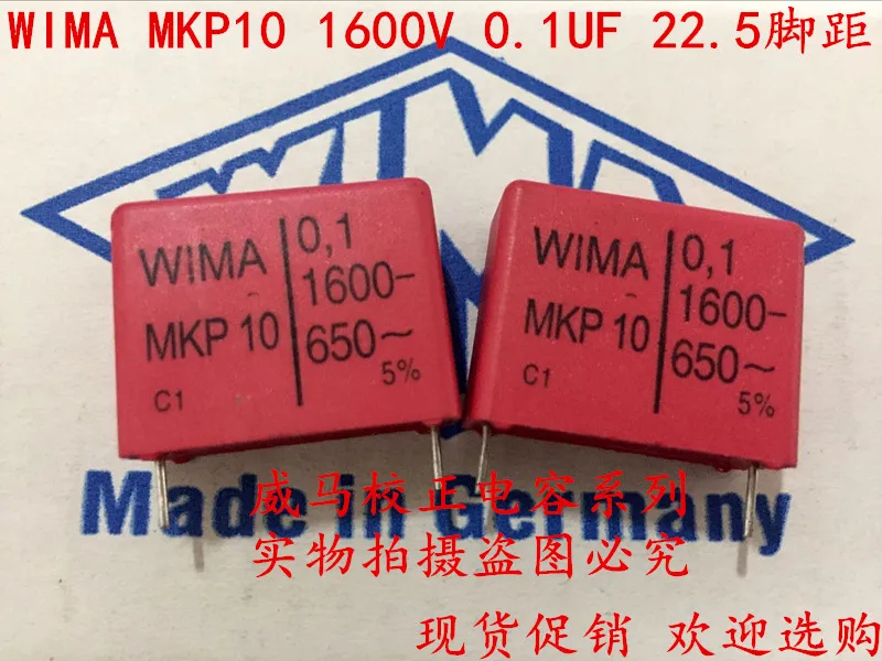 2020 hot sale 10pcs/20pcs Germany WIMA MKP10 1600V 0.1UF 100n 1600V 104 P: 22.5mm Audio capacitor free shipping