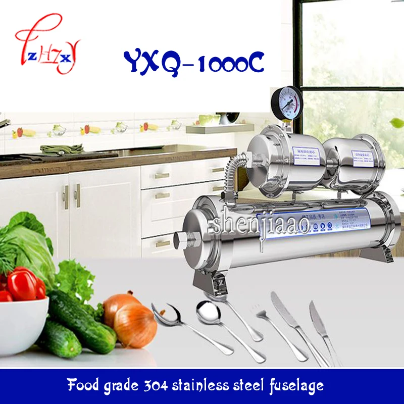 YXQ-1000C tratamiento de agua filtro de agua purificador de agua 1000L/H acero inoxidable duradero con esterilización del medidor de presión de agua