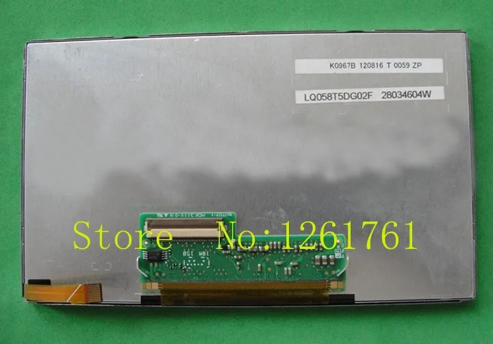 

LQ058T5DG02F LCD SCREEN DISPLAY PANEL