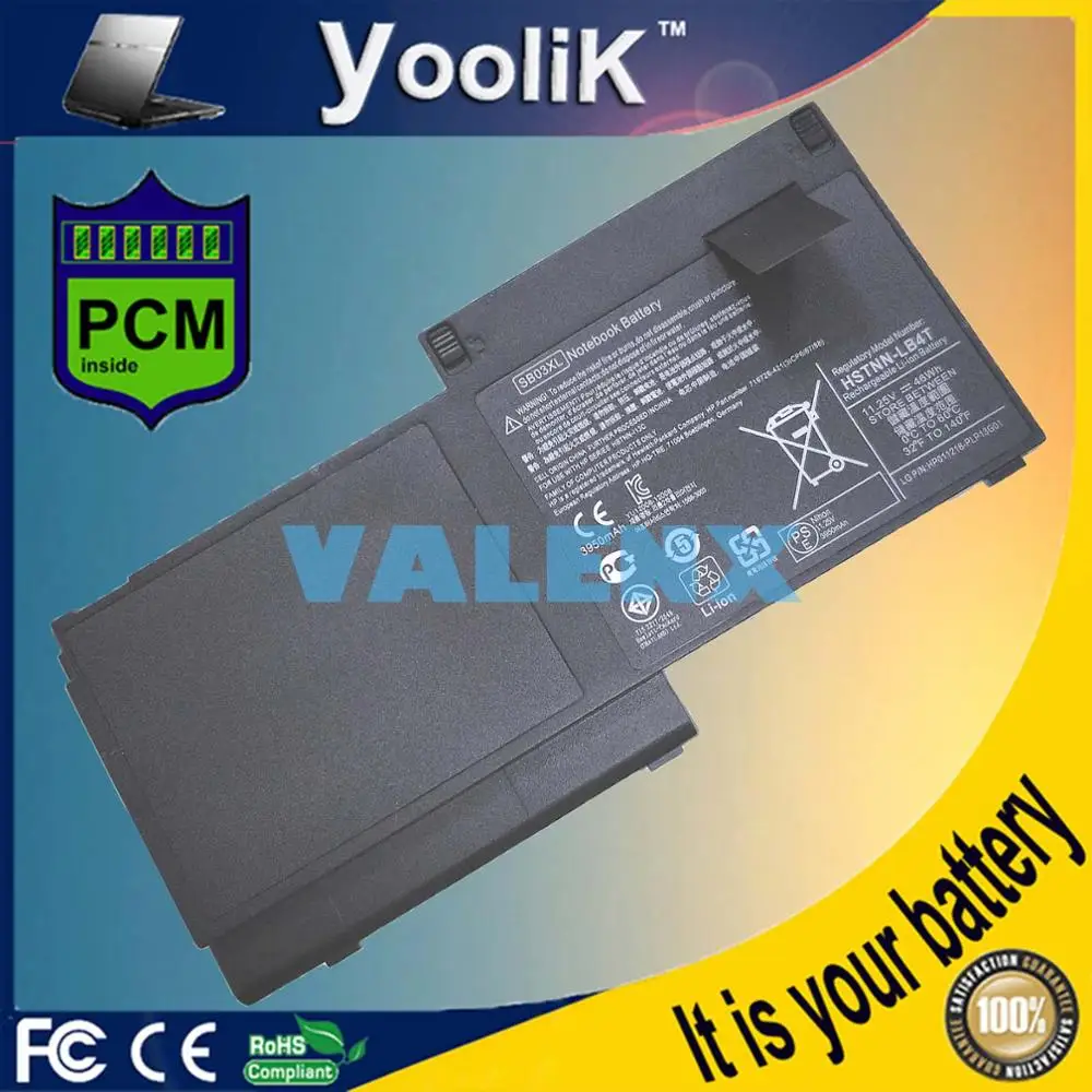 OEM new laptop battery SB03XL SB03046XL for HP Elitebook 720 725 820 G1 G2 E7U25AA 716726-421 717378-001