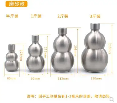 gourd shaped Portable water bottle outdoor stainless steel wine bottle