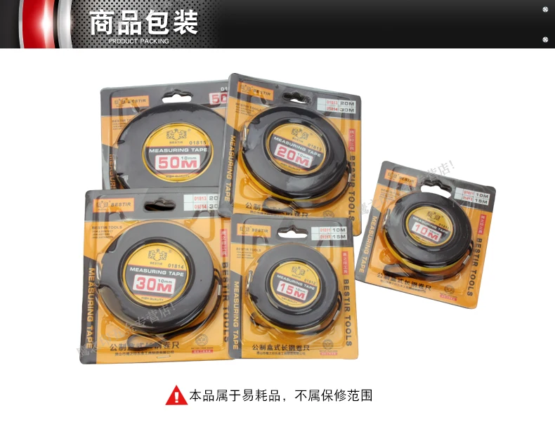 BESTIR taiwan tool metric box type steel tape measure tool ABS cover 10Mx10mm 15Mx10mm 20Mx10mm 30Mx10mm 50Mx10mm