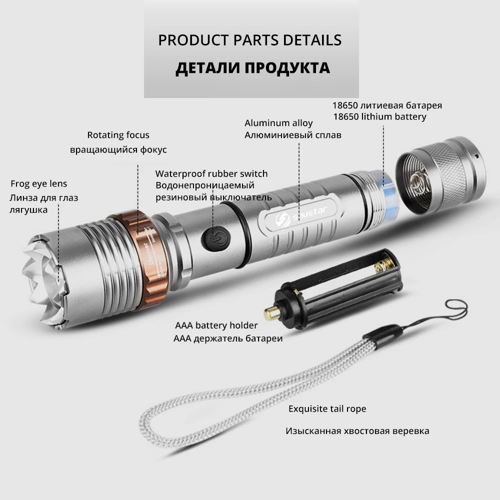 Powerful LED Flashlight With Attack head Self-defense Torch Support zoom 5 lighting modes Powered by 18650 battery with compass