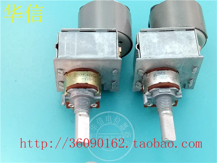 [VK] LG 148 double motor potentiometer 50KAX2 A50K handle length 20MMF switch