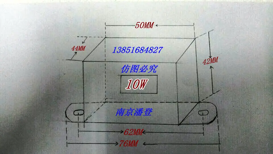 Power transformer entity store 9V-0-9V genuine transformer 10W220V dual 9V can be used when 18V