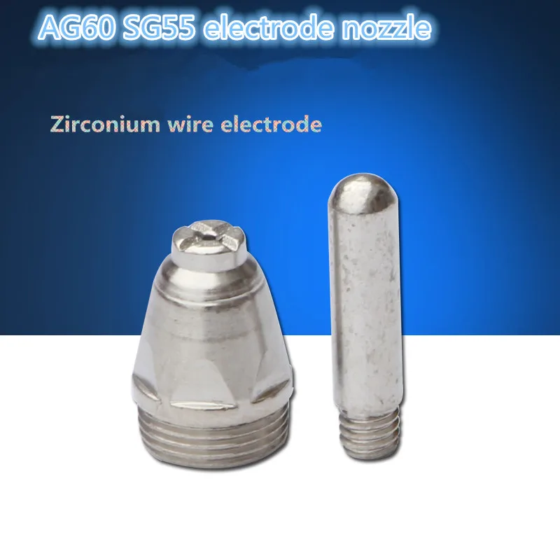 1PCS YT343 AG60 SG55 Electrode And Nozzle  Plasma Cutting Parts Zirconium Wire Electrode