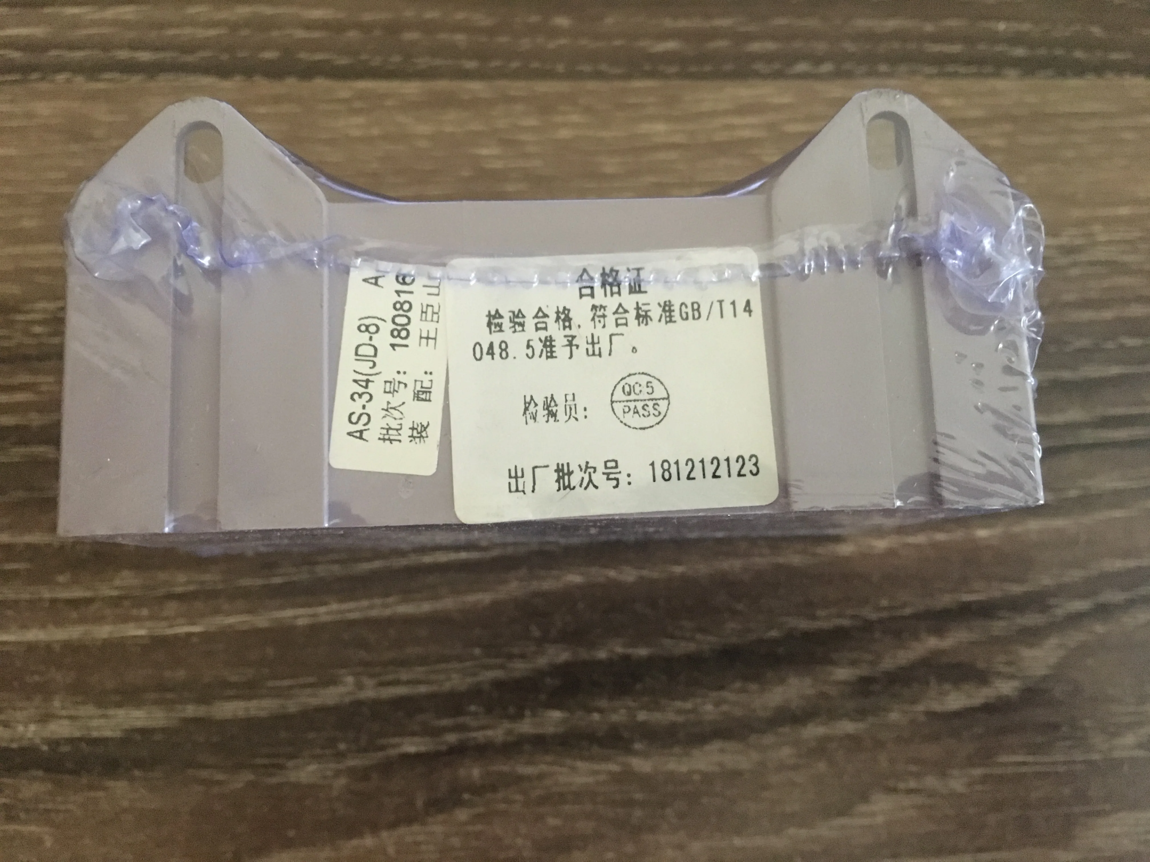 Imagem -03 - Refletor para Proteção de Motor Motor Proteção Integrada S34 Tailândia Genuíno 380vac