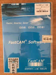 Fastcam  Nesting Software Professional version for CNC Plasma Cutting Machine