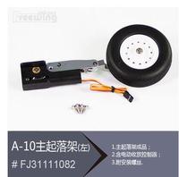 Landing Gear For Freewing V1 Twin 80mm RC Plane Jet A10 A-10