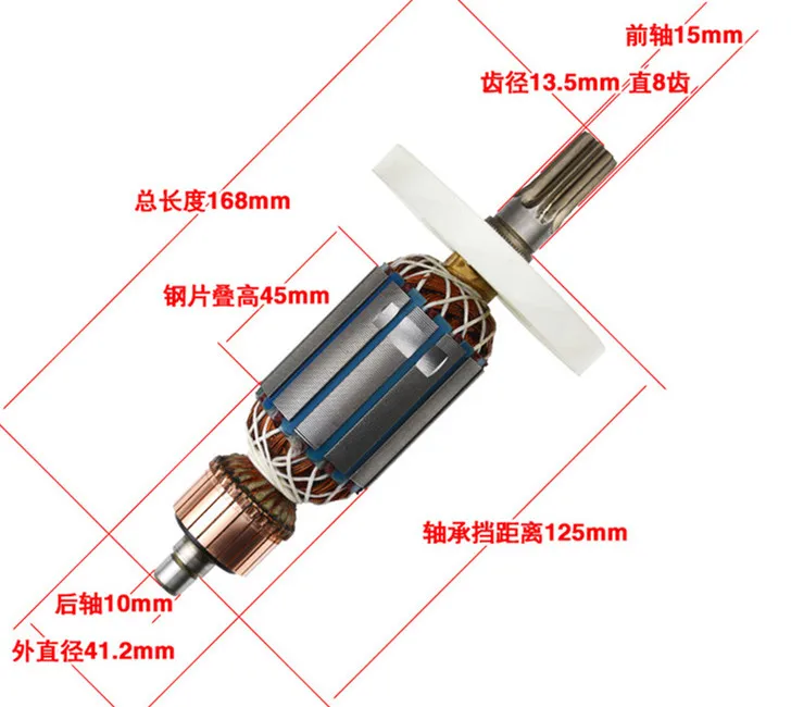 220-240V Armature Rotor anchor motor replacement for Hitachi PR-25B PR-38E PH-40F Drill  Electric Rotary Hammer spare parts