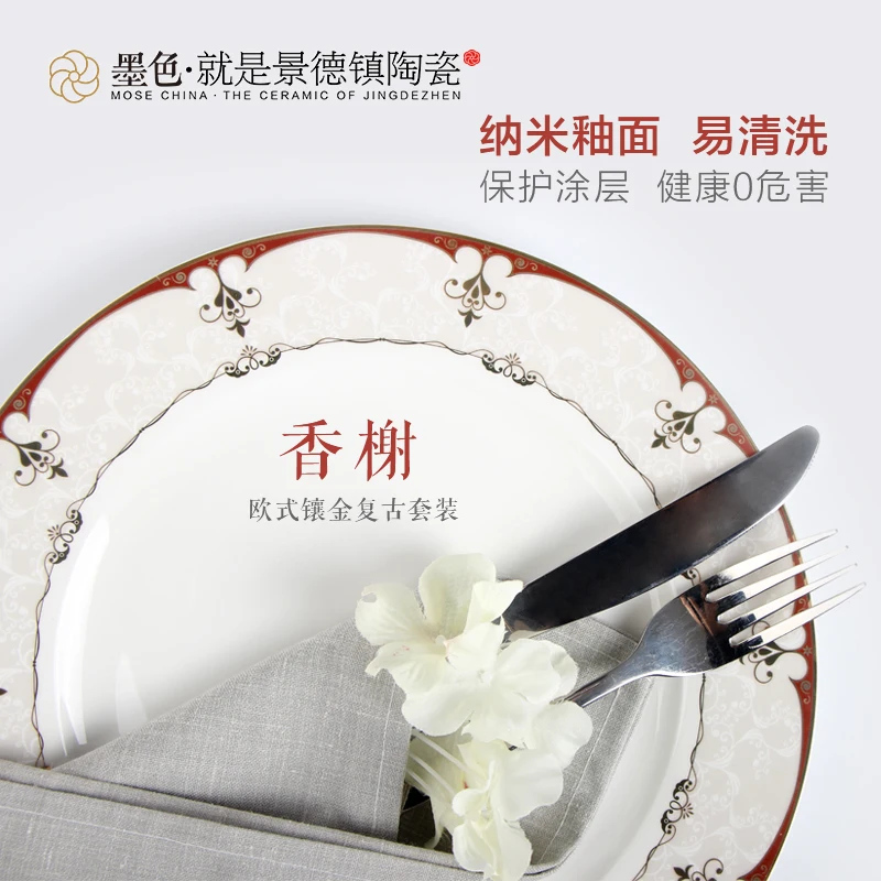 Black ceramic European gold retro bowl dishes in Jingdezhen set high-grade porcelain tableware Champs