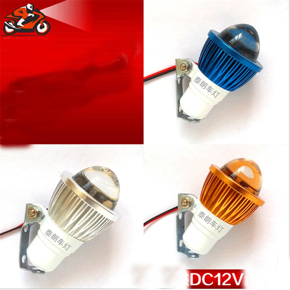 12V universal fisheye lamp spotlight electric motorcycle long-range spotlight blue purple red spot light