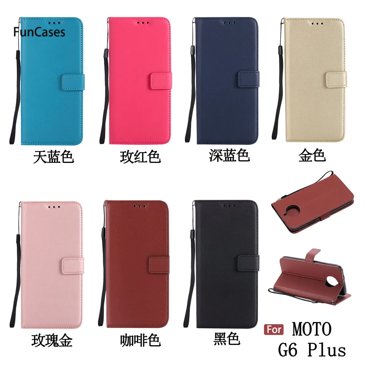 Pure Color PU Leather Case sFor Ajax Moto G6 Plus Card slot Case Bag Animal Holsters Clips Case For Motorola G6 Plus Flip Case