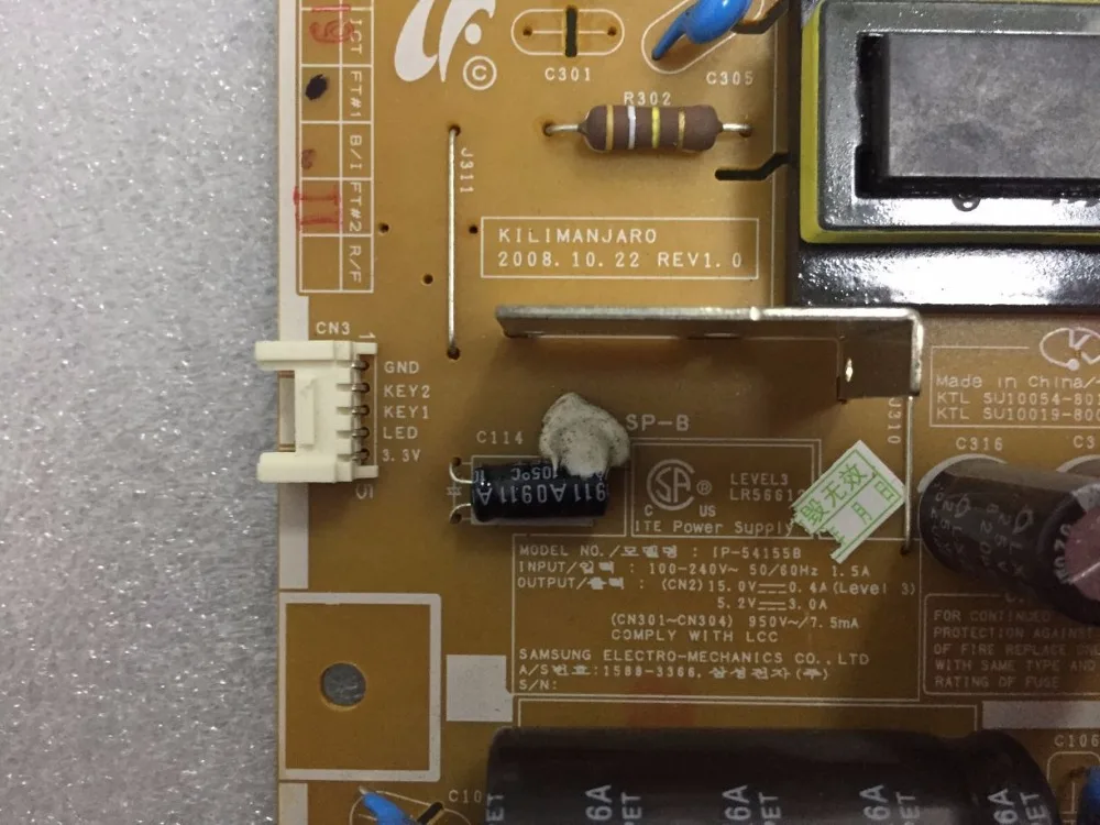 power board for SZYLIJ Original 2494HS power board 2494LW 2413LW 2443BW IP-54155B spot