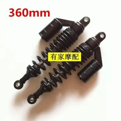 

14" 360mm Universal Shock Absorbers for Honda/Yamaha/Suzuki/Kawasaki/Dirt bikes/ Gokart/ATV/Motorcycles and Quad.