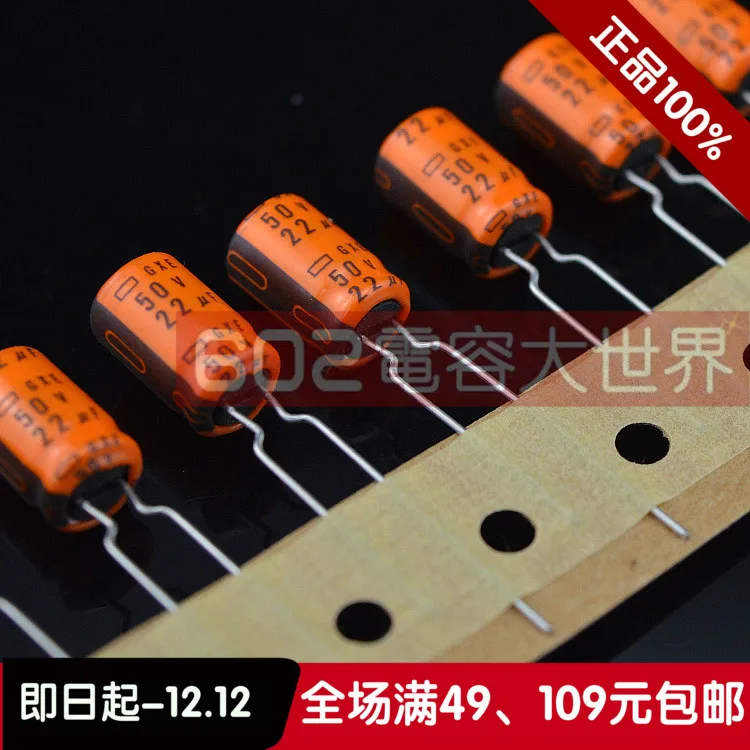 

2019 hot sale 20PCS/50PCS Japan NIPPON import GXE electrolytic capacitor 50v22uf 8x12mm 125 degrees Free shipping