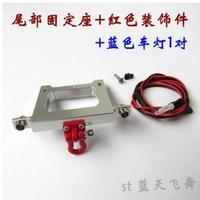 WPL B1 B14 B16 B24 C14 1/16 Military Truck RC Car spare parts Upgrade metal middle tail girder beam mount fixed seat